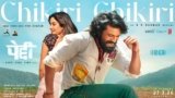 Chikiri Chikiri Lyrics – Mohit Chauhan | Hindi Song