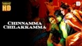 Chinnamma Chilakkamma Lyrics – Sukhwinder Singh | Meenaxi