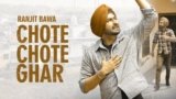 Chote Chote Ghar Lyrics Ranjit Bawa | Punjabi Song