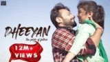 Dheeyan Lyrics – Shree Brar | Punjabi Song