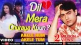 Dil Mera Churaya Kyun Lyrics – Akele Hum Akele Tum | Bollywood song