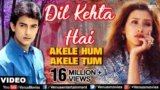 Dil Kehta Hai Lyrics – Akele Hum Akele Tum | Bollywood song