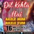 Mohe Rang De Basanti Lyrics – Daler Mehndi | Bollywood song