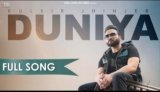 Duniya Lyrics Kulbir Jhinjer | Punjabi Song