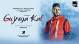 GUJREYA KAL SONG LYRICS HARSHAA | PUNJABI