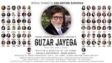 GUZAR JAYEGA SONG LYRICS AMITABH BACHCHAN