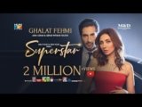 Ghalat Fehmi Lyrics – Superstar | Pakistani Movie 2019