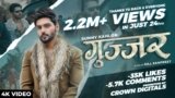 Gujjar Lyrics Sunny Kahlon