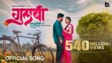 Gulabi Sadi Lyrics – Sanju Rathod | Marathi Song