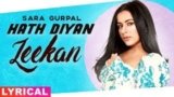 HATH DIYAN LEEKAN SONG LYRICS YASH WADALI | PUNJABI