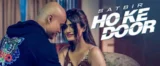 HO KE DOOR LYRICS SATBIR AULAKH | MISTA BAAZ