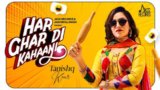 Har Ghar Di Kahaani Lyrics – Tanishq Kaur | Rahul Jungral