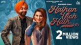 Hathan Vich Hath Lyrics Gurpinder Panag | Punjabi Song