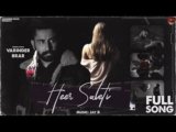 Heer Saleti Lyrics Varinder Brar | Latest Punjabi song