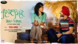 IKKO MIKKE LYRICS SATINDER SARTAAJ