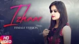 IZHAAR FEMALE VERSION LYRICS PREETI | GURNAZAR
