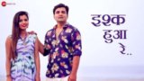 Ishq Hua Re Lyrics Sonu Nigam | Bela Shende | Marathi Song