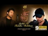 Jab Se Tumko Dekha Lyrics – Stebin Ben | Himesh Reshammiya | Hindi song