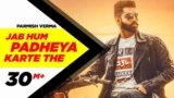 Jab Hum Padheya Karte The Lyrics – Parmish Verma | Punjabi song