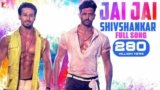Jai Jai Shivshankar Lyrics In Hindi War | Hrithik x Tiger