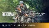 Jai Hind Ki Sena Lyrics – Shershaah | Bollywood song