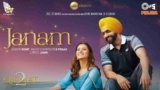 Janam Lyrics – Qismat 2 | Romi | Punjabi song