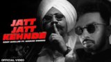 Jatt Jatt Kehnde Lyrics Roop Bhullar x Navaan Sandhu