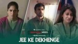 Jee Ke Dekhenge Lyrics Operation MBBS 2 | Ronkini Gupta | Latest
