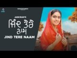 Jinde Tere Naam Lyrics Jaskiran