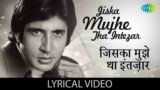Jiska Mujhe Tha Intezar Lyrics – Don | Lata Mangeshkar | Bollywood song