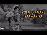 Julmi Hamare Sanwariya Lyrics – Mr X In Bombay | Lata Mangeshkar | Bollywood song