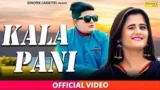 KALA PANI LYRICS RAJU PANJABI | SHEENAM KATHOLIC
