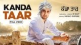 KANDA TAAR LYRICS R NAIT | PUNJABI SONG