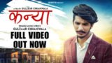 KANYA LYRICS – Gulzaar Chhaniwala