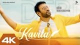 KAVITA LYRICS DEBI MAKHSOOSPURI | PUNJABI SONG LYRICS