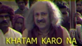 KHATAM KARO NA LYRICS EMIWAY