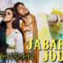 PASSWORD LYRICS – Miss Pooja