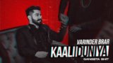 Kaali Duniya Lyrics Varinder Brar | Punjabi Song