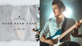 Kaam Kaam Kaam Lyrics Ali Zafar | 14 August Anthem | Hindi Song
