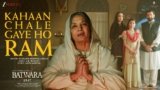Kahaan Chale Gaye Ho Ram Lyrics – Anuradha Paudwal | Batwara 1947