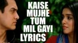 Kaise Mujhe Tum Mil Gayi Lyrics Ghajini | Aamir Khan