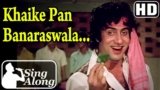 Khaike Pan Banaraswala Lyrics Don | Amitabh Bachchan