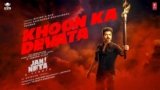 Khoon Ka Devata Lyrics – Saicharan Bhaskaruni | Jan Neta