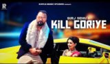 Kill Goriye Lyrics Gurj Sidhu | Punjabi Song
