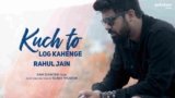 Kuch to log kahenge Lyrics in Hindi Rahul Jain | Unplugged