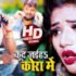 Soh Lage Lyrics Nav Dolarain | Varinder Brar