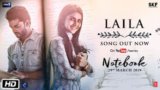 LAILA LYRICS – Notebook | Dhvani Bhanushali