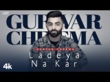 Ladeya Na Kar Lyrics – Gurvar Cheema x Sakshi Choudhary | Punjabi song