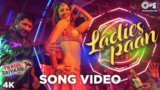 Ladies Paan Lyrics – Mamta Sharma, Shahid Mallya, Shadab Faridi