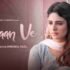 Halke Me Legi Lyrics – Sandeep Surila | Haryanvi song